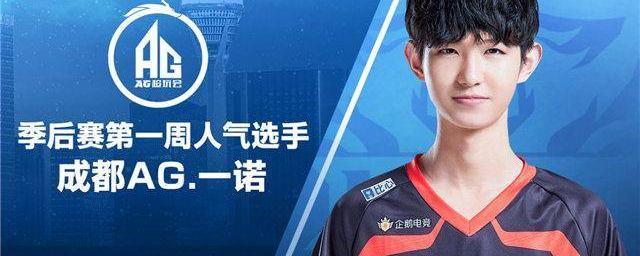 防守失误和 防守失误和