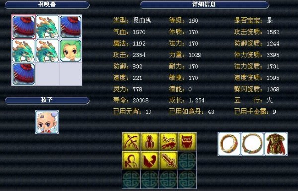 里德列为重 里德列为重