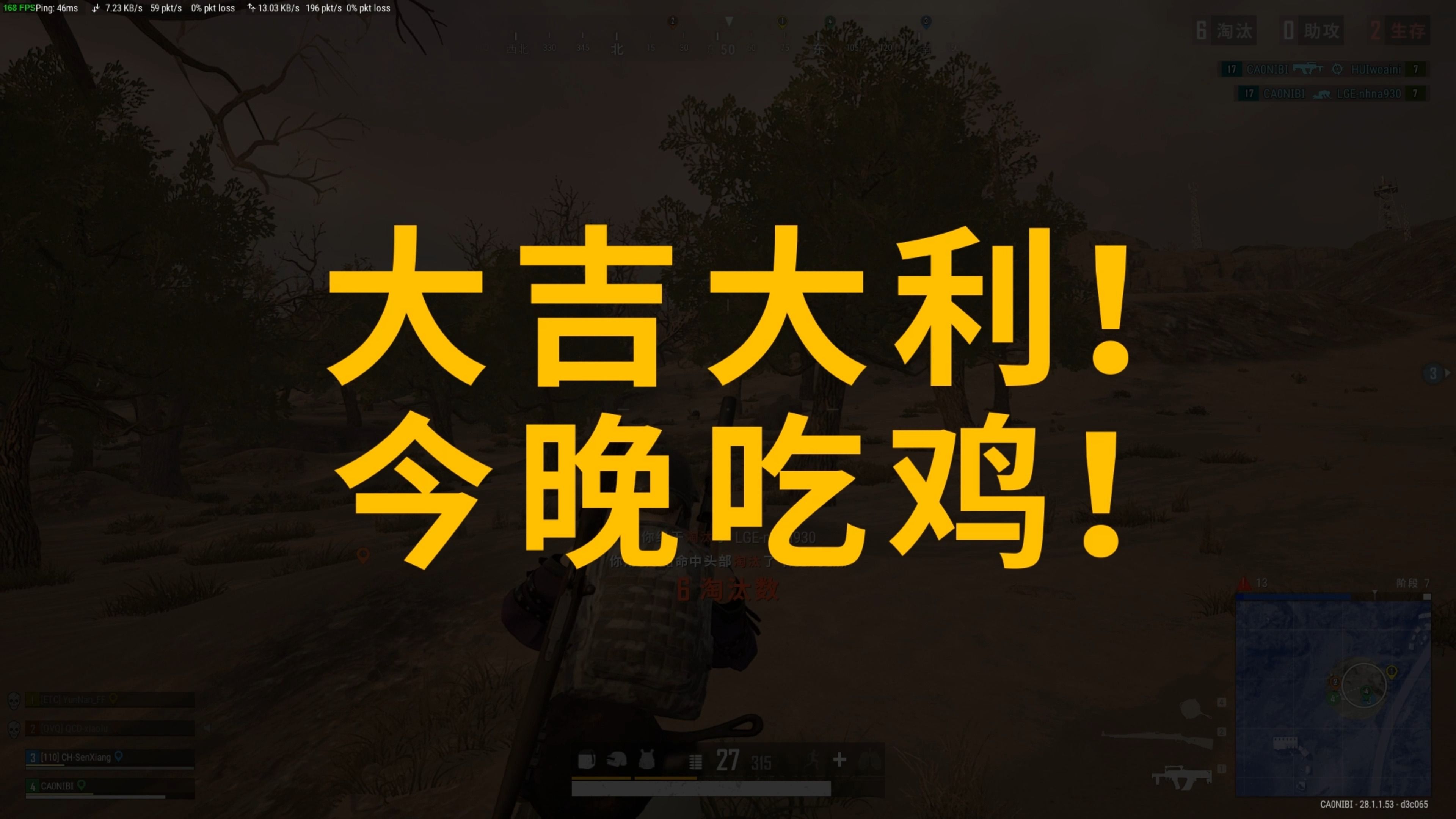 换言之